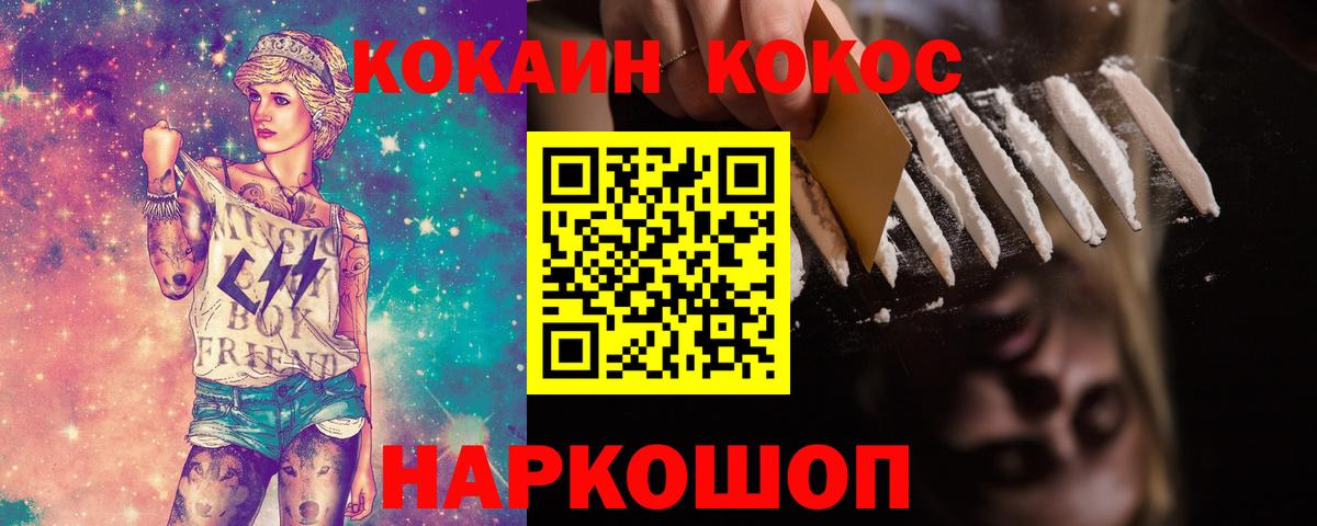Cocaine 98%  COCAIN Перу  Cocaine  купить   Вход с VPN  Знаменск 