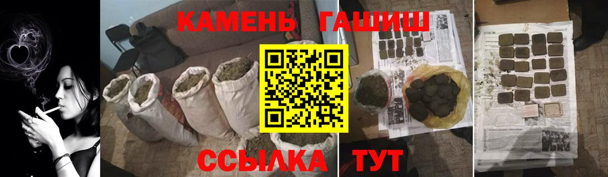 Гашиш AMNESIA HAZE Знаменск