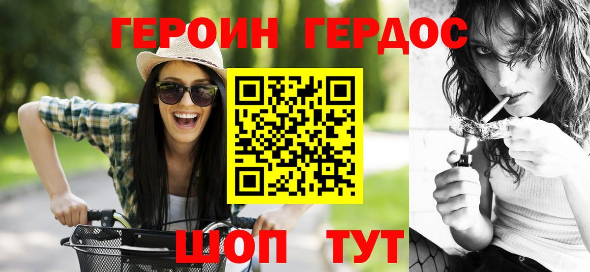 Каннабис Знаменск
