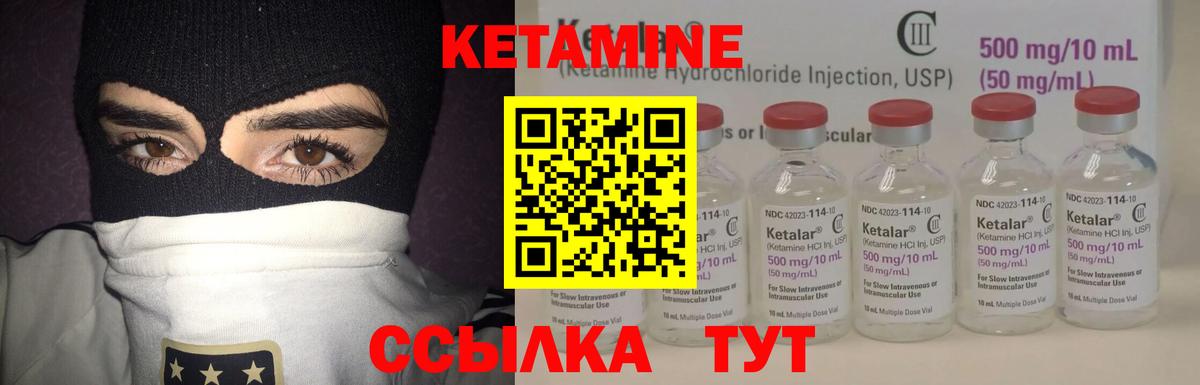 Знаменск  КЕТАМИН VHQ  Вход с VPN  мориарти как зайти  КЕТАМИН ketamine 