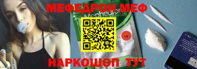 альфа пвп Ипатово