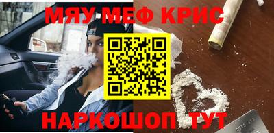 альфа пвп Ипатово