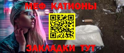 альфа пвп Ипатово