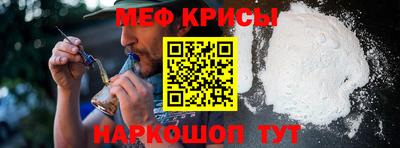 крисы Изобильный
