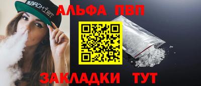 гашишное масло Ирбит