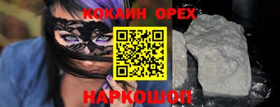 альфа пвп Ипатово