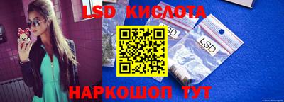 альфа пвп Ипатово