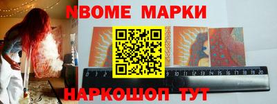 гашишное масло Ирбит