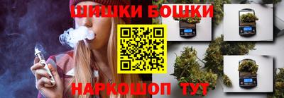 гашишное масло Ирбит