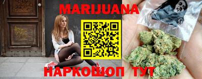 гашишное масло Ирбит
