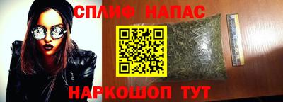 гашишное масло Ирбит