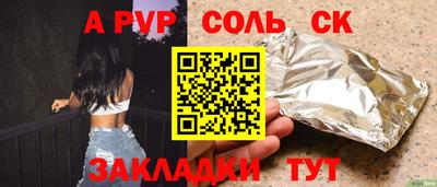 крисы Изобильный