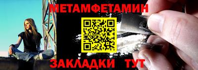альфа пвп Ипатово