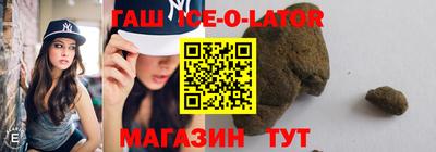 гашишное масло Ирбит