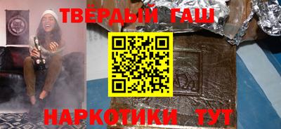 гашишное масло Ирбит