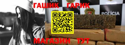 гашишное масло Ирбит