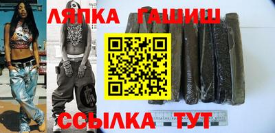 альфа пвп Ипатово