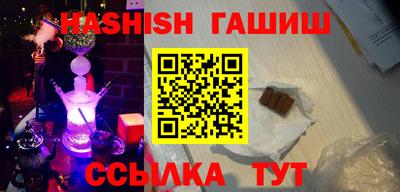 альфа пвп Ипатово