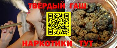 гашишное масло Ирбит