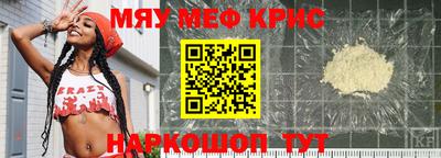 spice Кузнецк