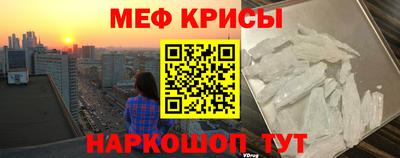 крисы Изобильный