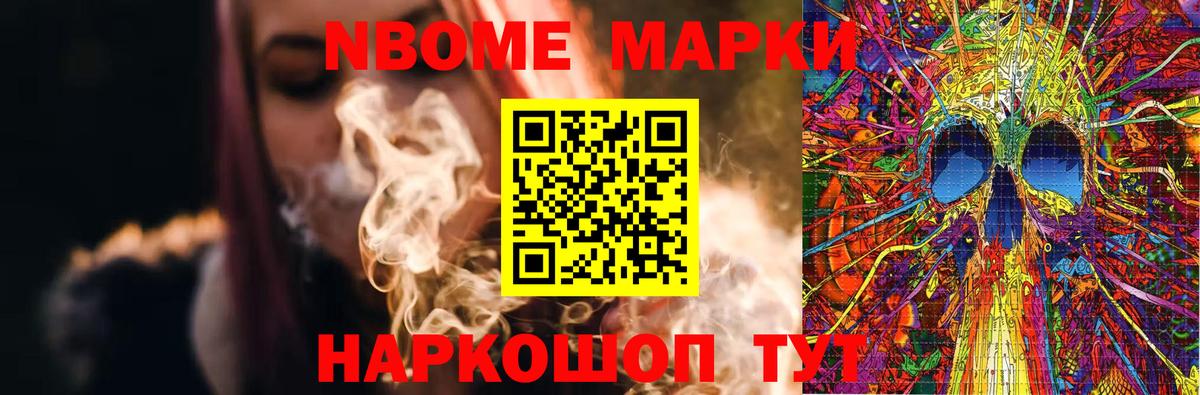 ЛСД экстази ecstasy Знаменск
