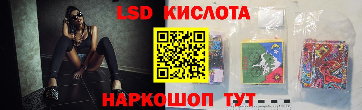 KRAKEN как зайти  Вход с VPN  LSD-25 экстази кислота  Знаменск  Лсд 25 экстази ecstasy 