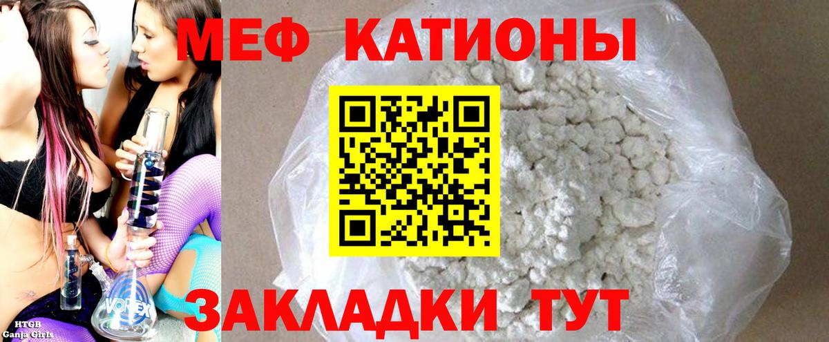Конопля  Alpha PVP СОЛЬ   Вход с VPN  Меф кристаллы  НБОМе  Знаменск  ГАШ 