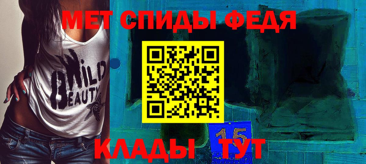 Первитин пудра Знаменск