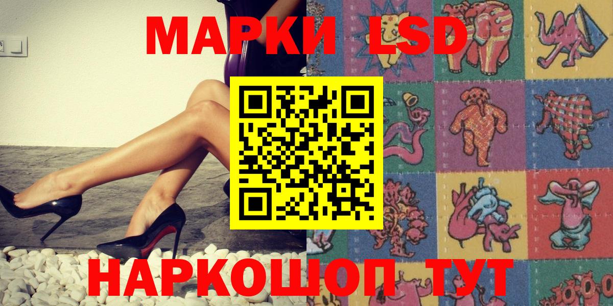 Наркотические марки 1,5мг  Наркотические марки 1,5мг  где можно купить   Вход с VPN  Знаменск 